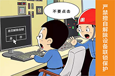 生產(chǎn)漫畫目視化